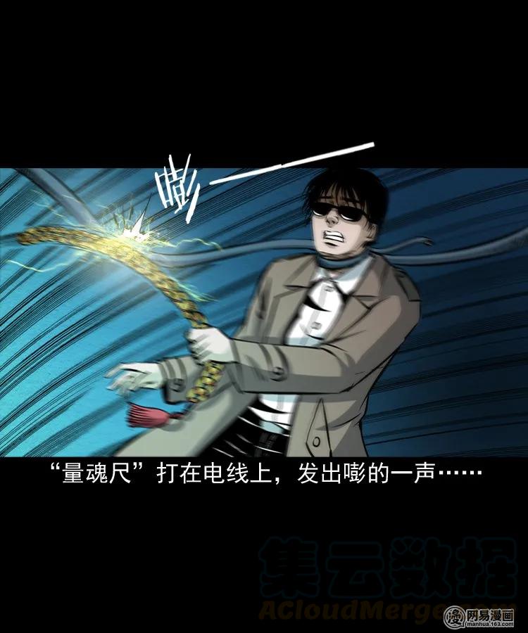 174 阴阳眼（七）48
