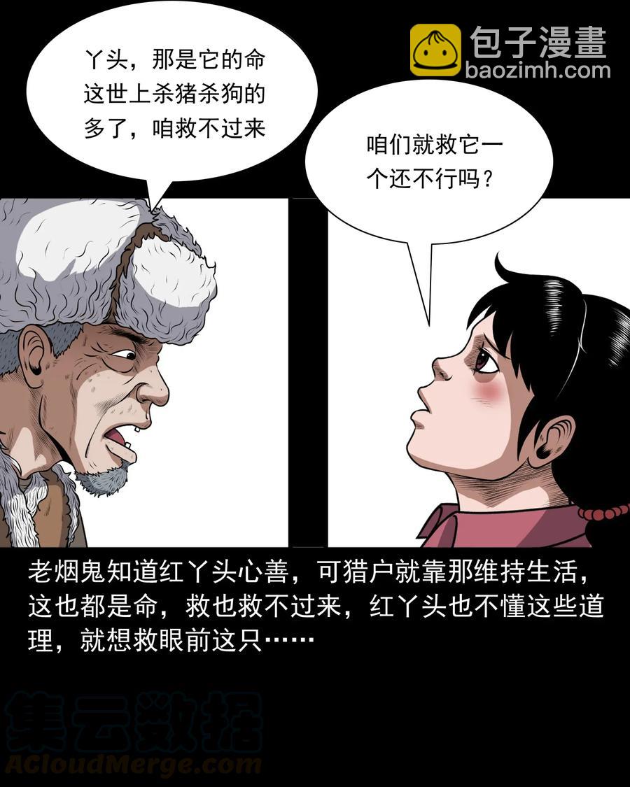 401 老烟鬼3916