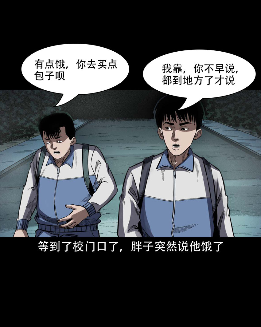 604 迷魂路7