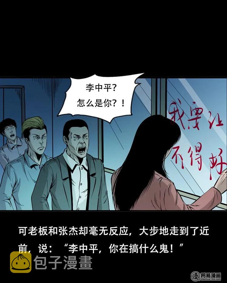 118 发生了什么事63