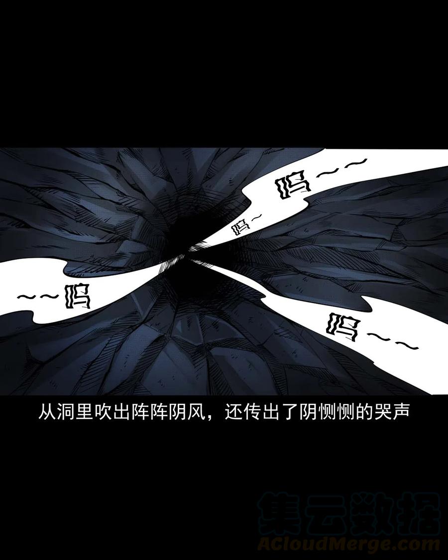 473 恐怖洞穴30