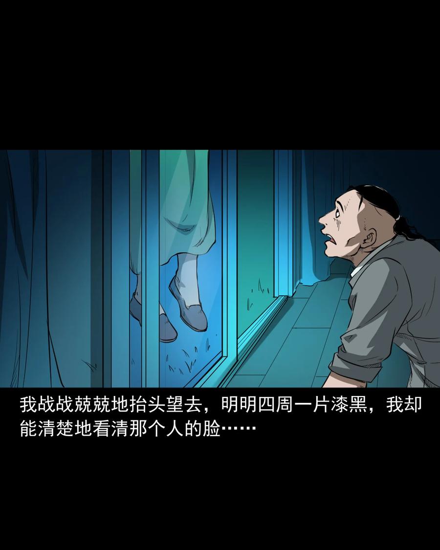 384 复仇59