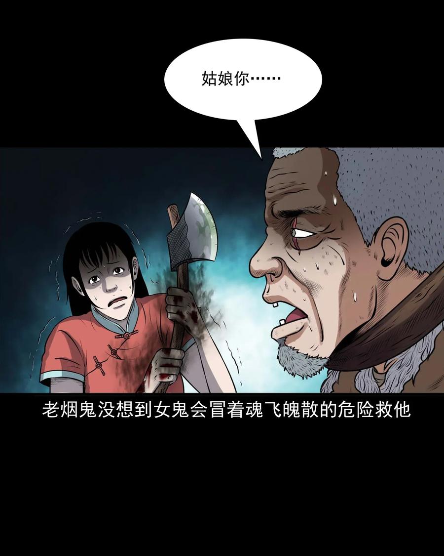 419 老烟鬼4842