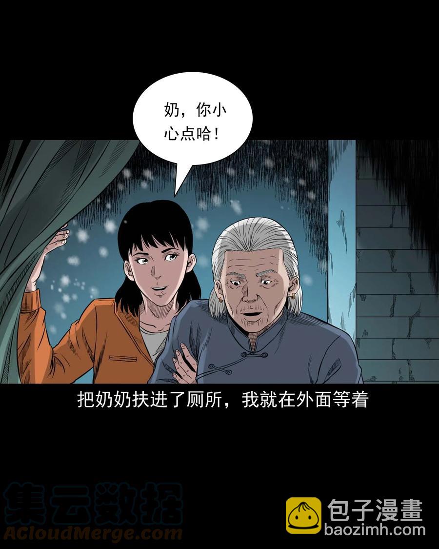 519 死亡征兆21