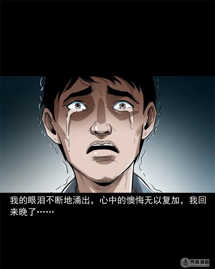 233 我回来了39