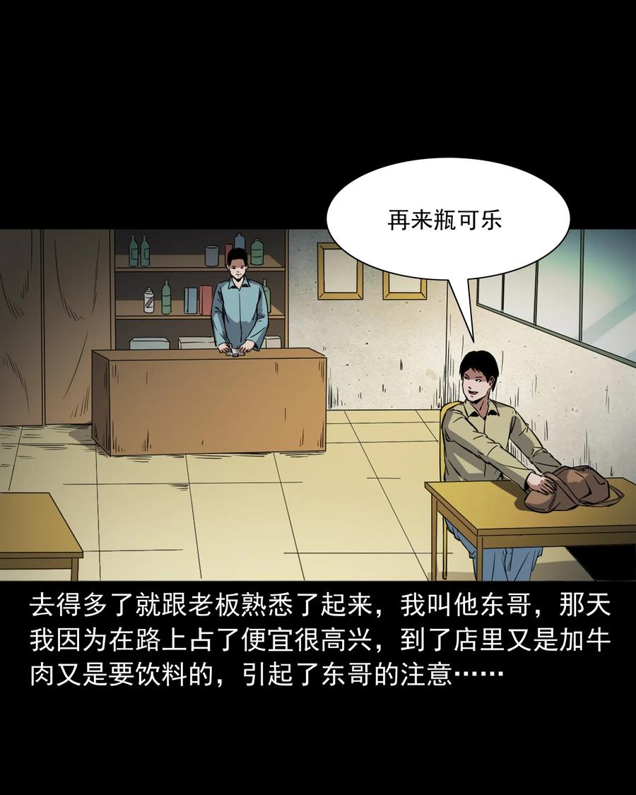 374 骗子3