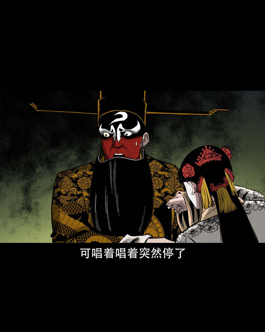 602 包公审冤案10