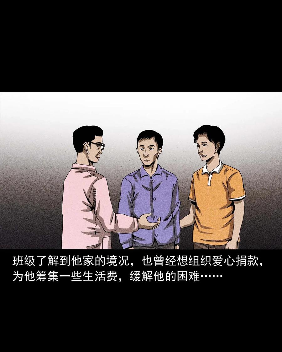 434 一把黑伞47