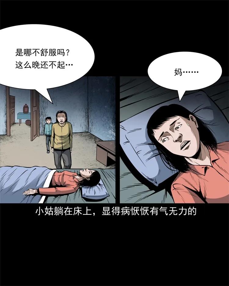 252 蛤蟆鞋7