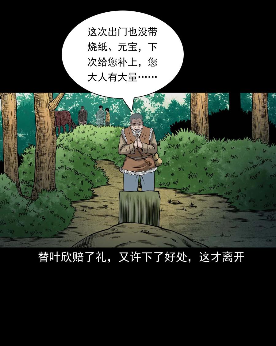 498 老烟鬼8717
