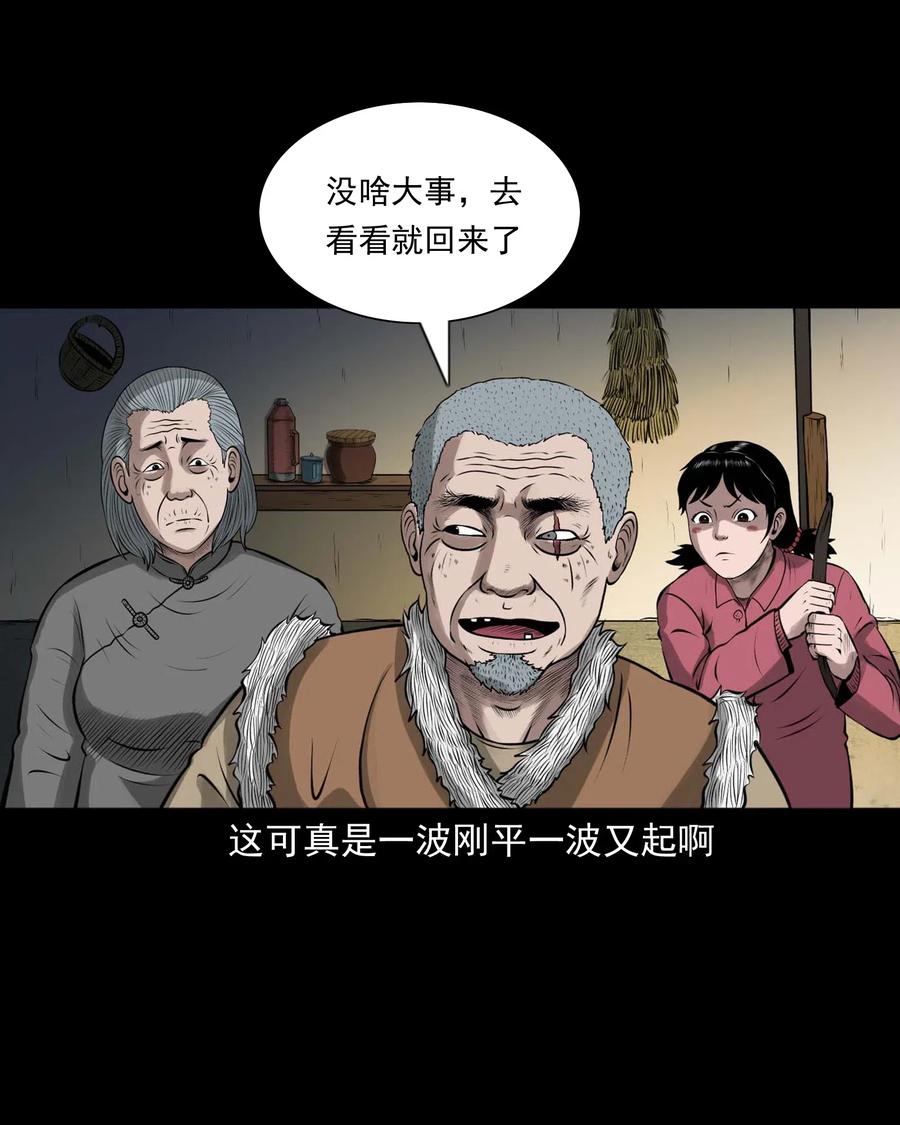 449 老烟鬼6347