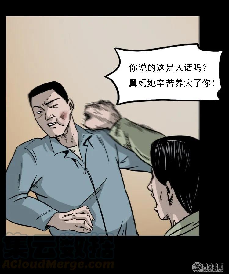 128 诺言72