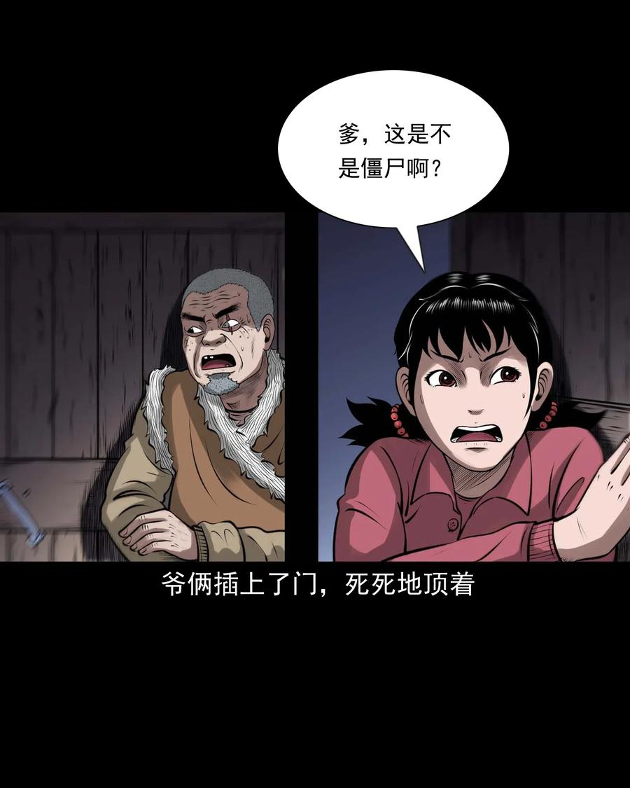445 老烟鬼6145