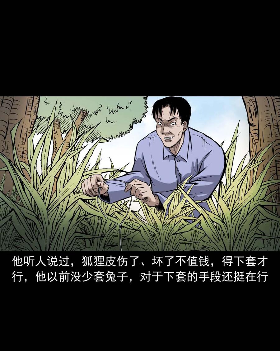 332 贪心的教训18