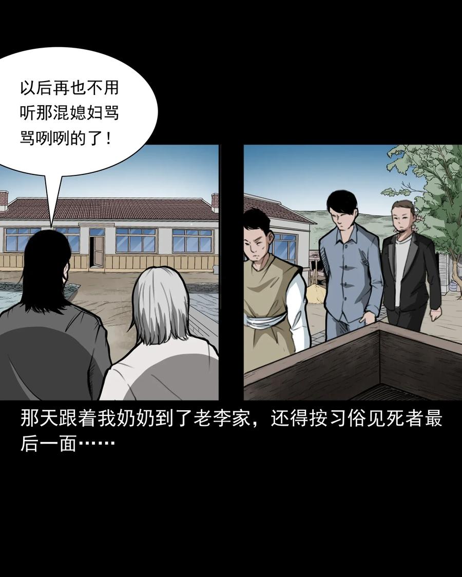 424 上身11