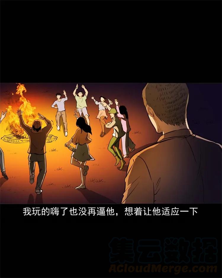 264 男朋友的故事20