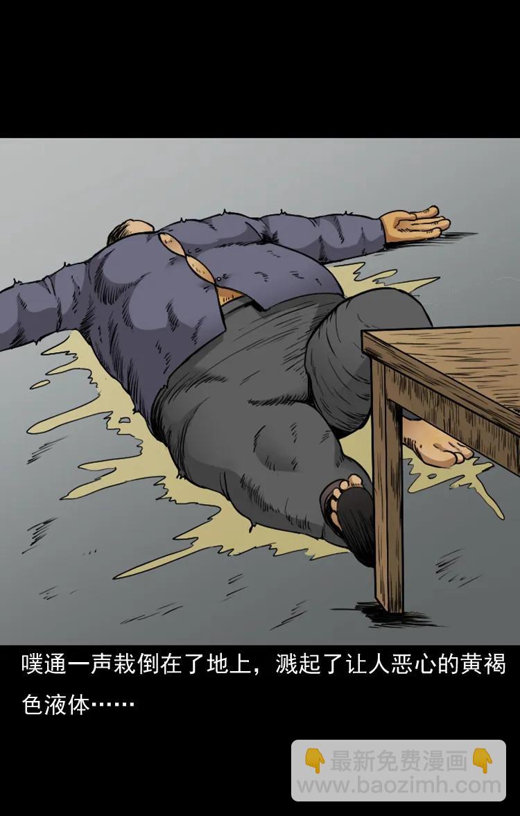141 捞尸人之浮尸35