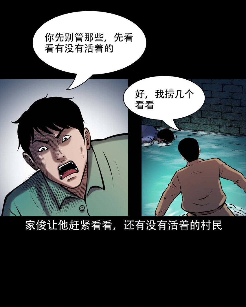 642 老烟鬼161话4