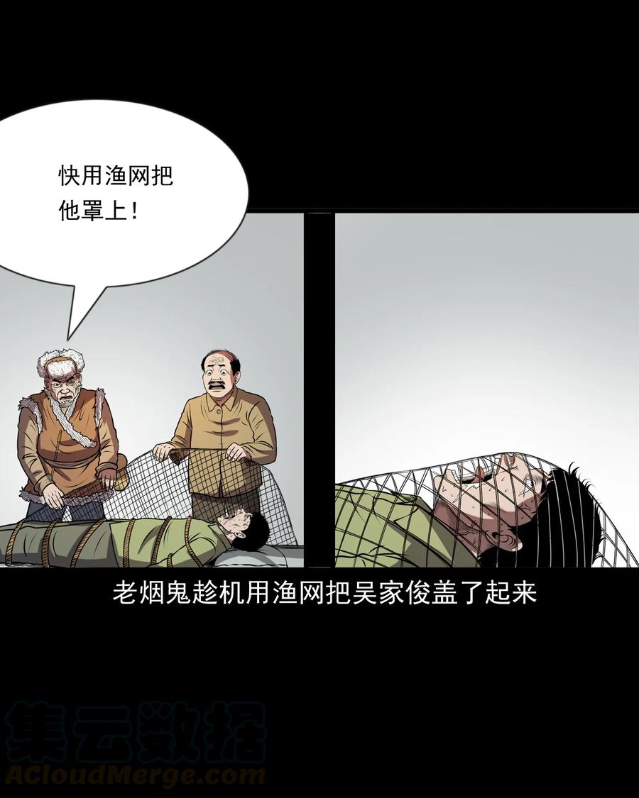 365 老烟鬼（二十一）44