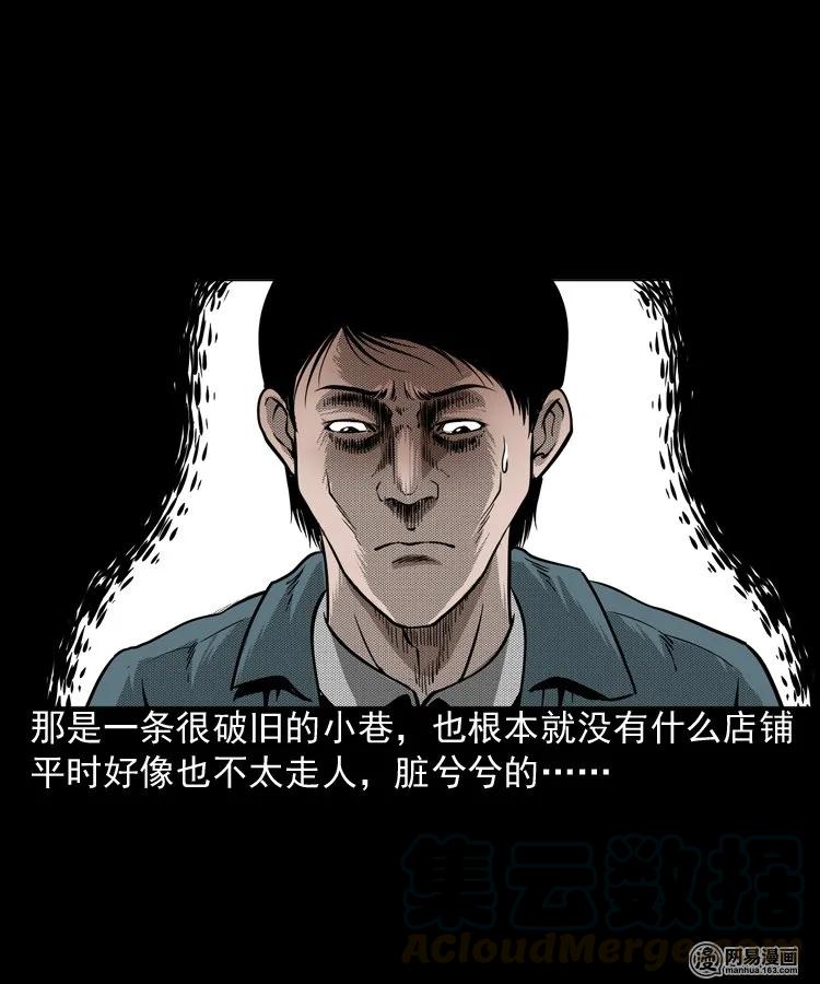 190 老街48