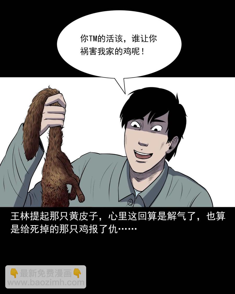 310 老烟鬼 1017