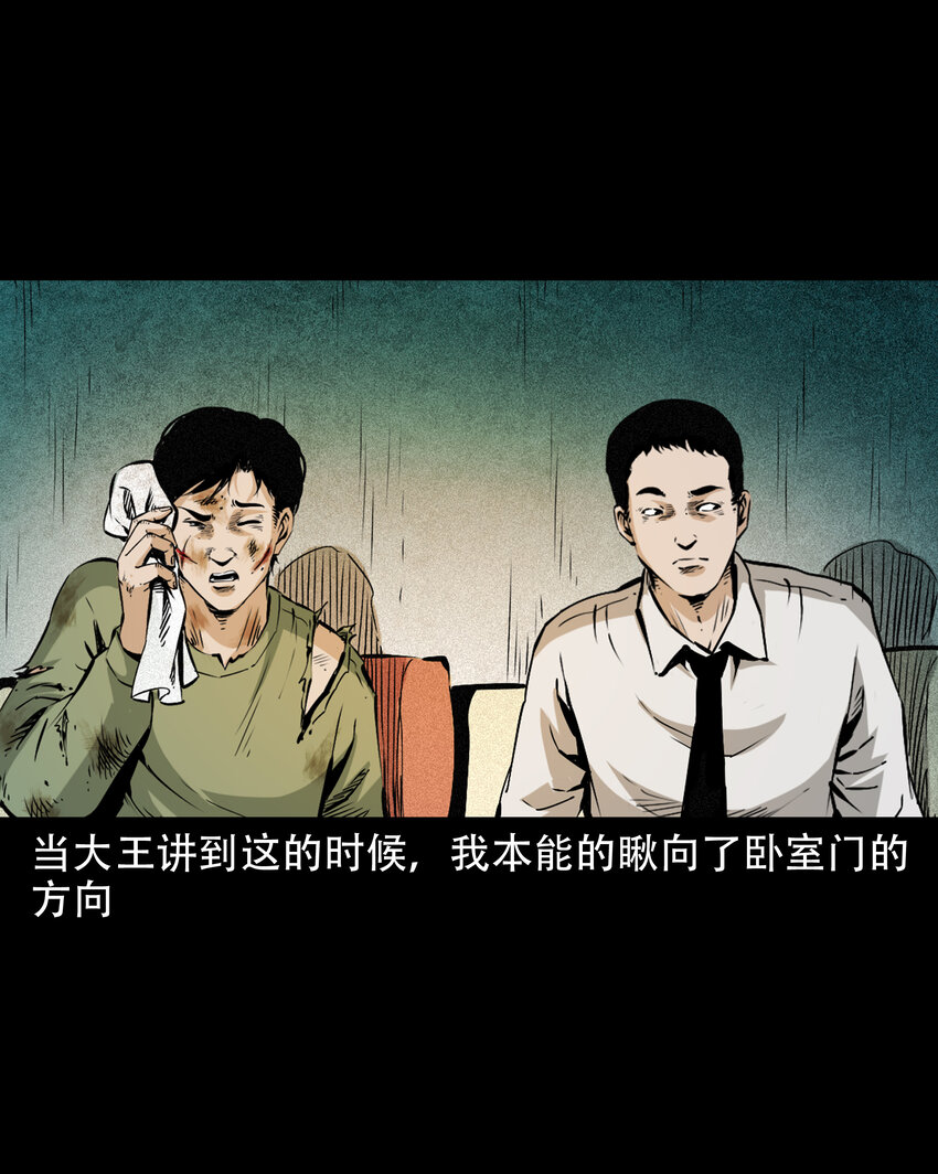649 养阴物53