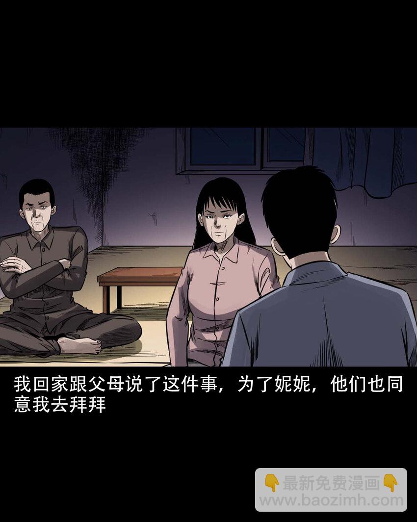 598 打鬼38