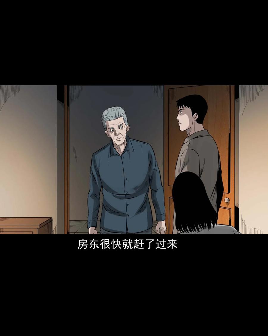 515 出租屋惊魂36