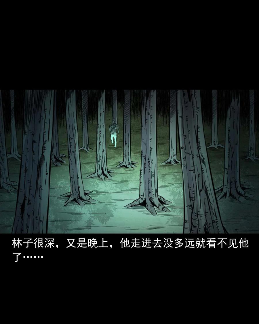 513 恐怖丛林17