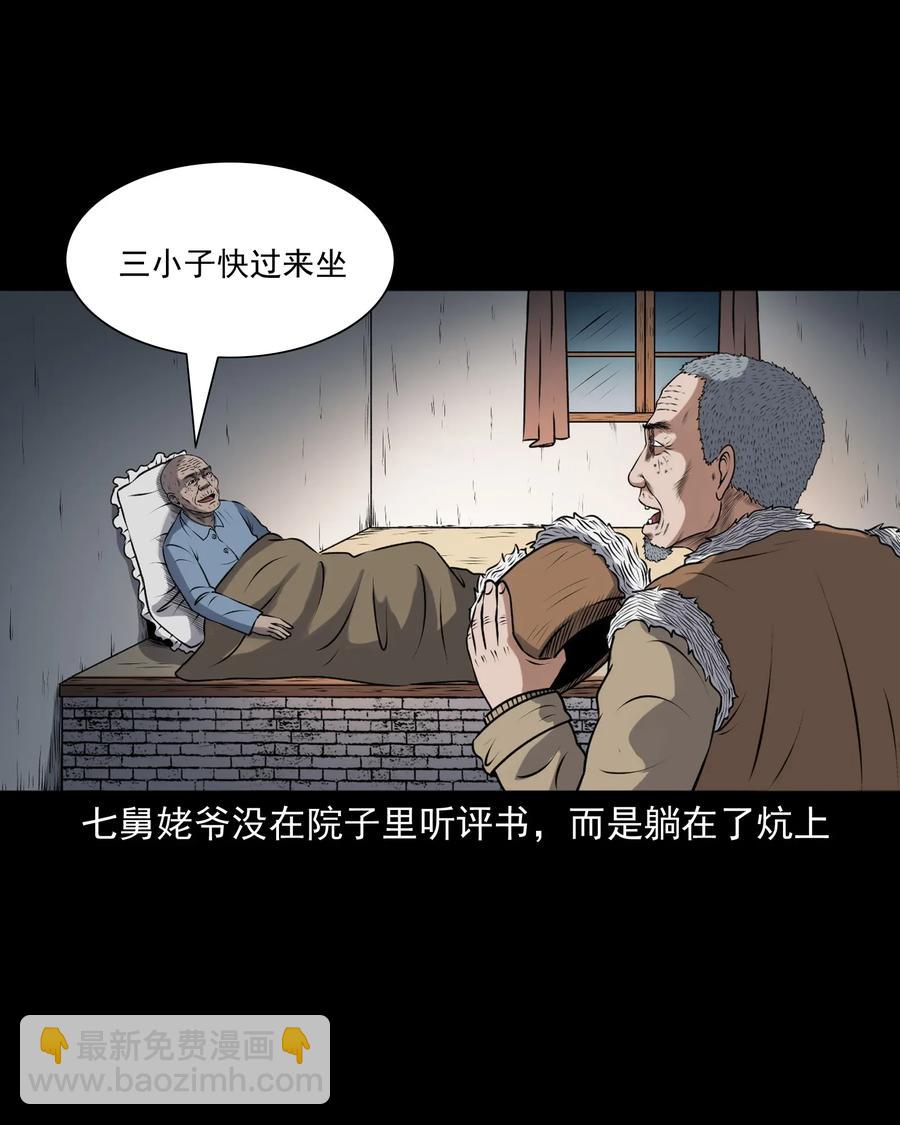 407 老烟鬼4217