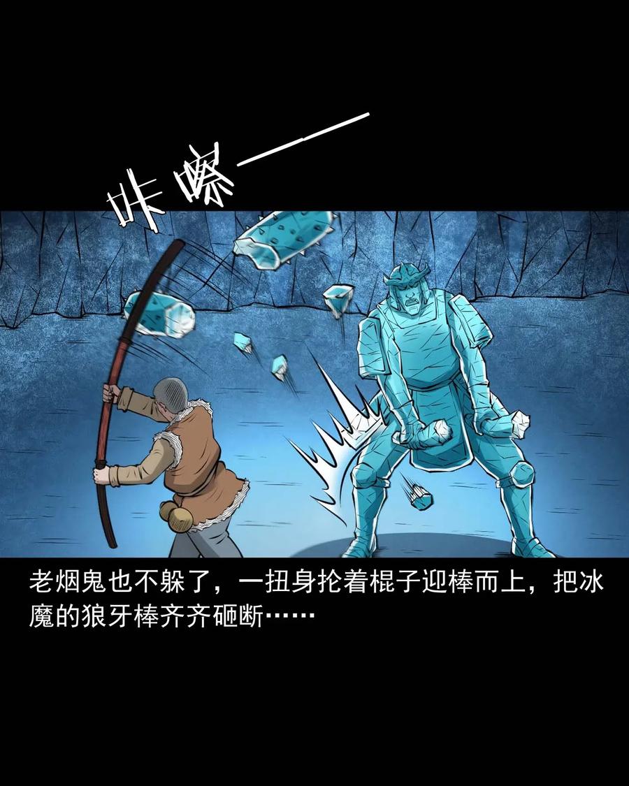 476 老烟鬼7611
