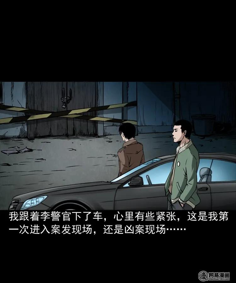 175 阴阳眼（八）14
