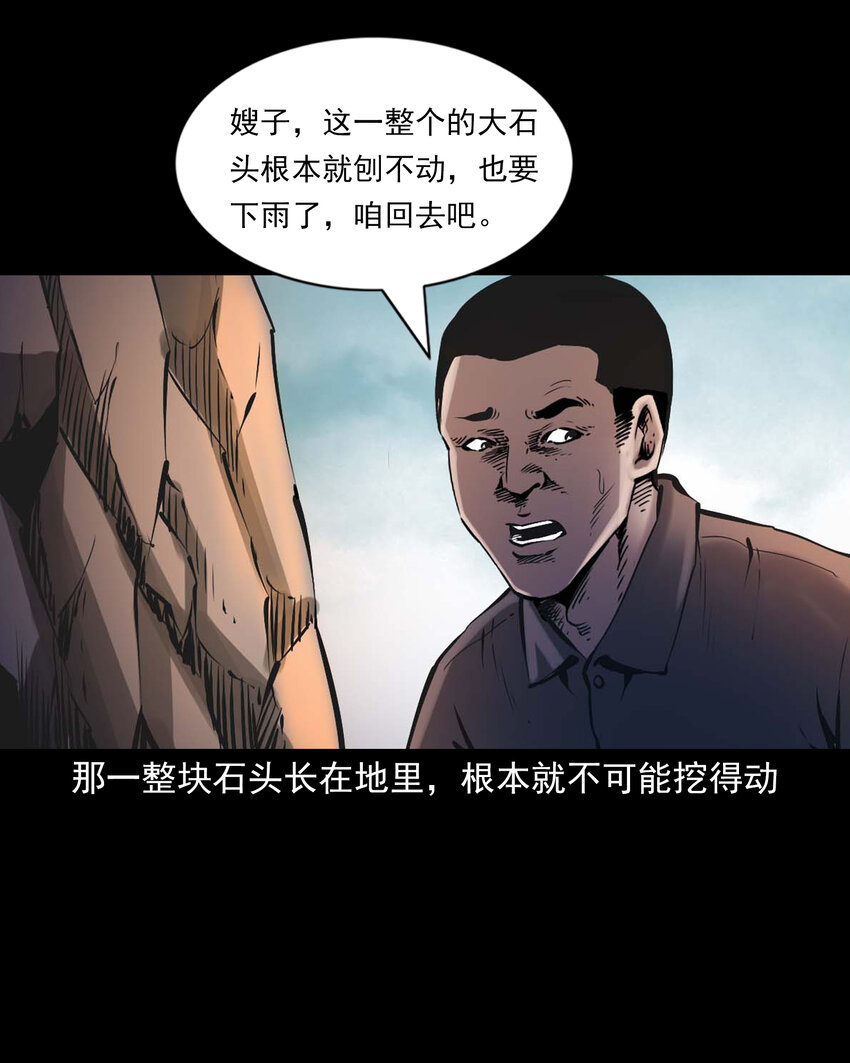 651 梦境32