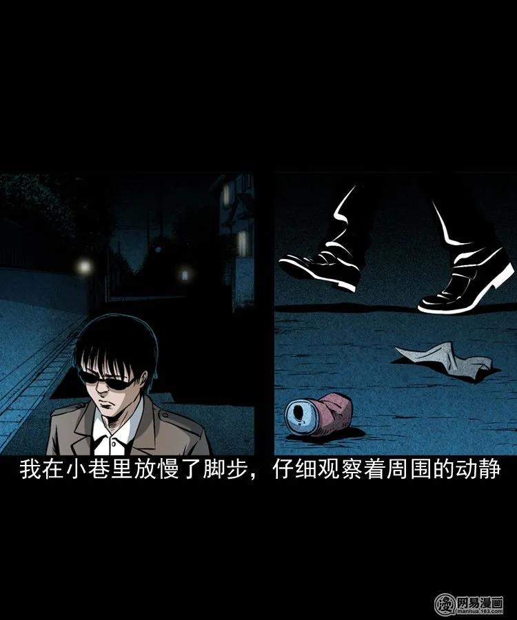 174 阴阳眼（七）41