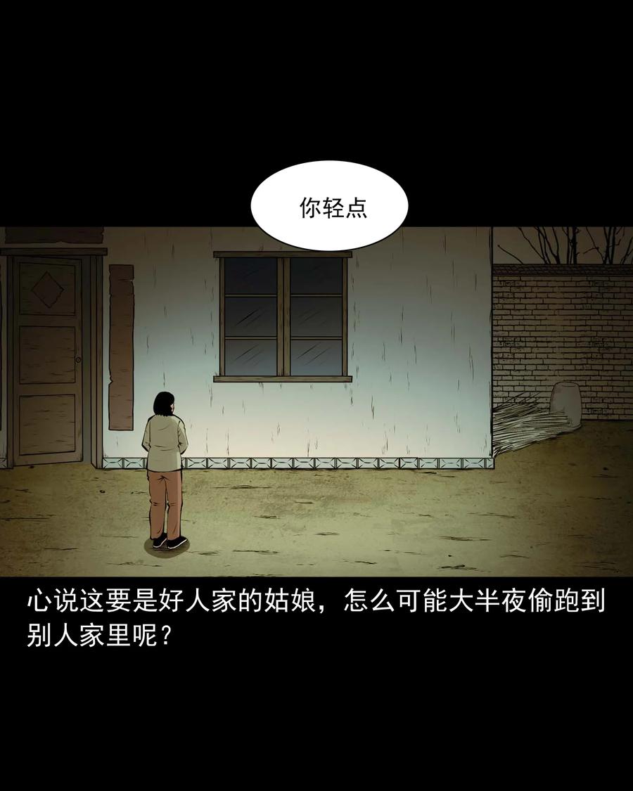 516 老烟鬼9417