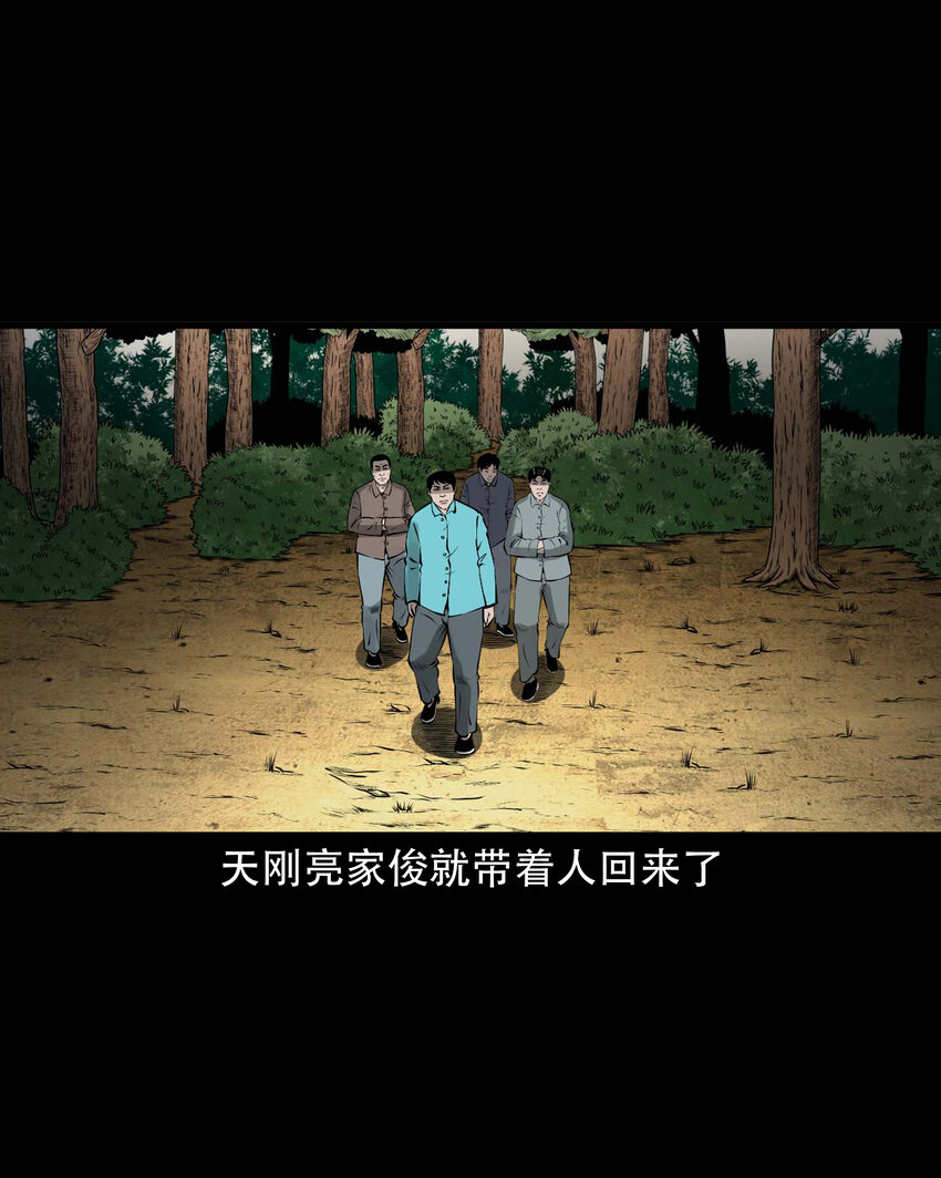587 老烟鬼131话54
