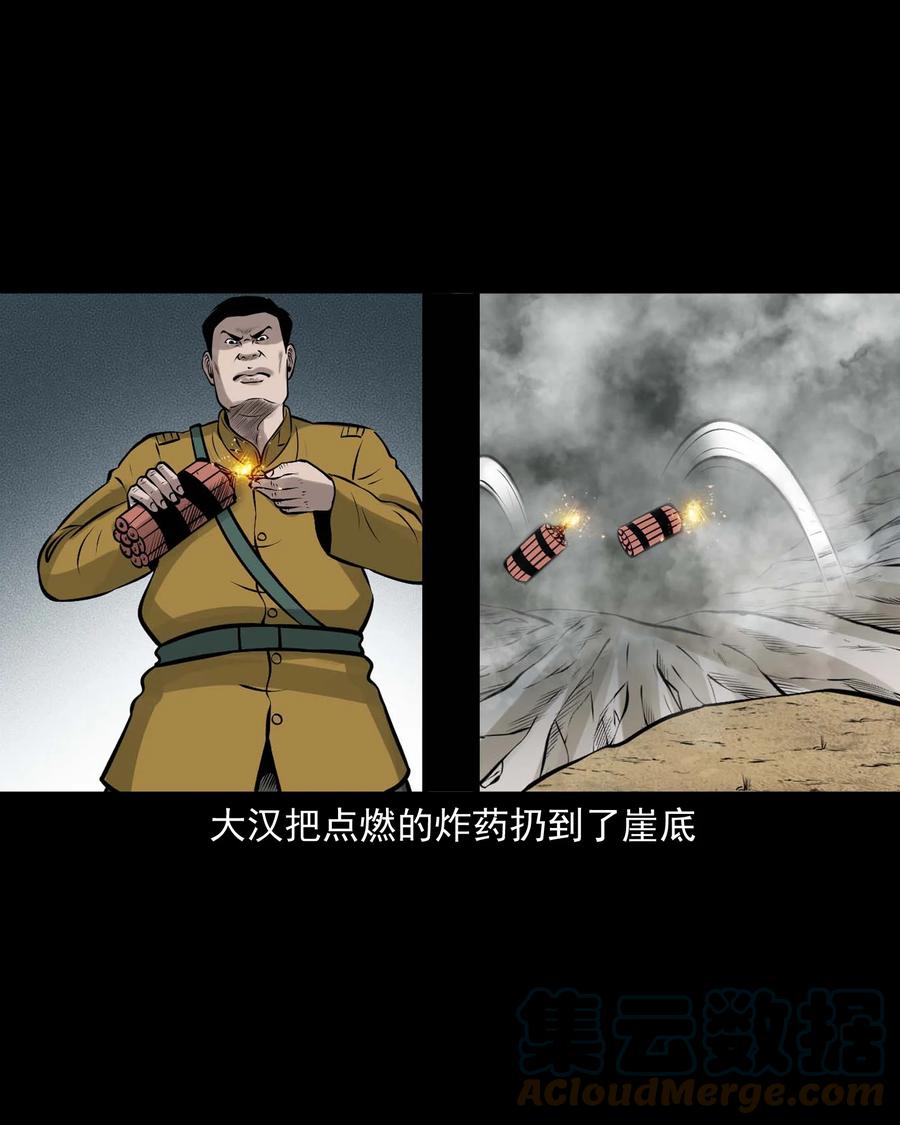 538 老烟鬼10654