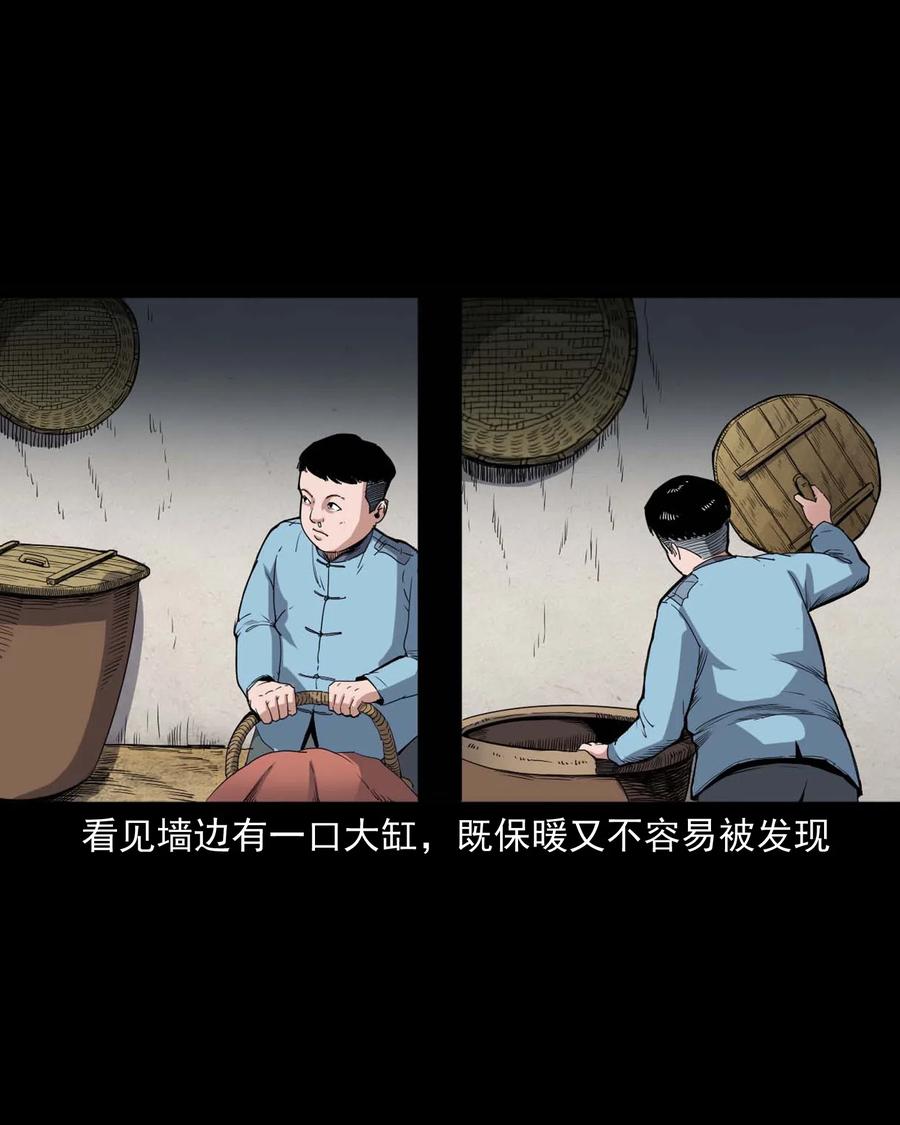 436 保家仙10