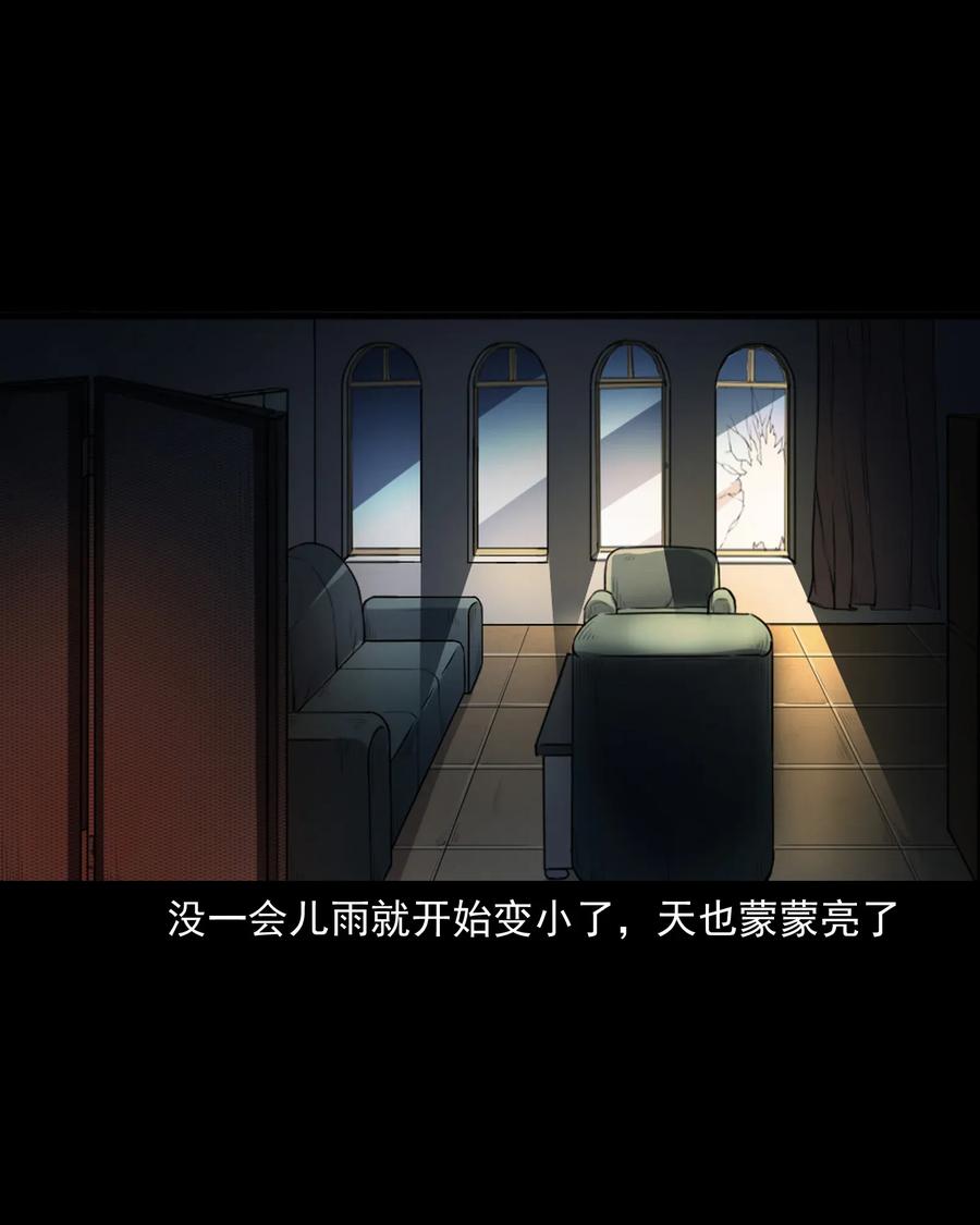 398 宴请42