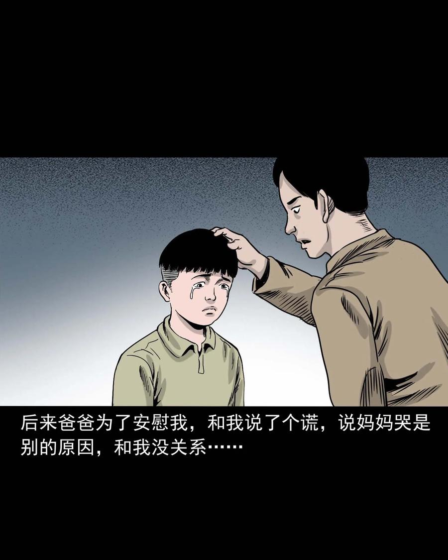 330 玩伴78