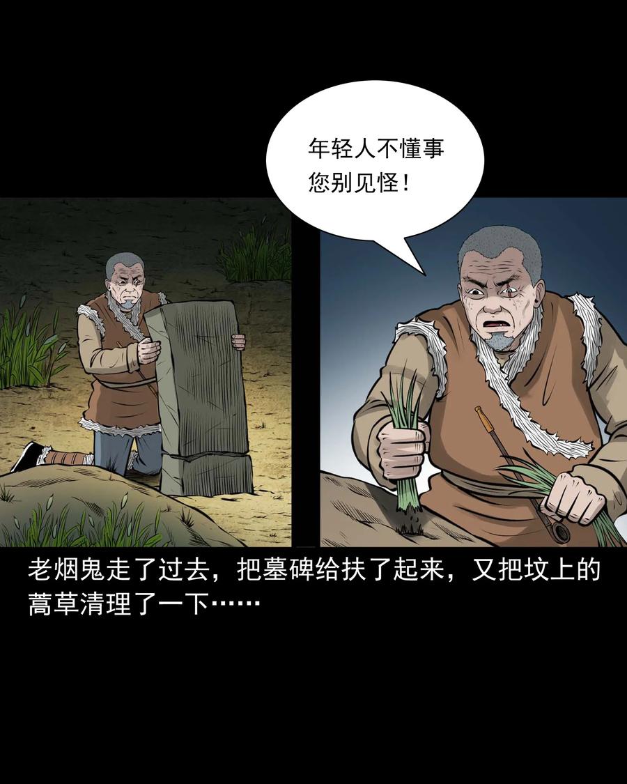 498 老烟鬼8716