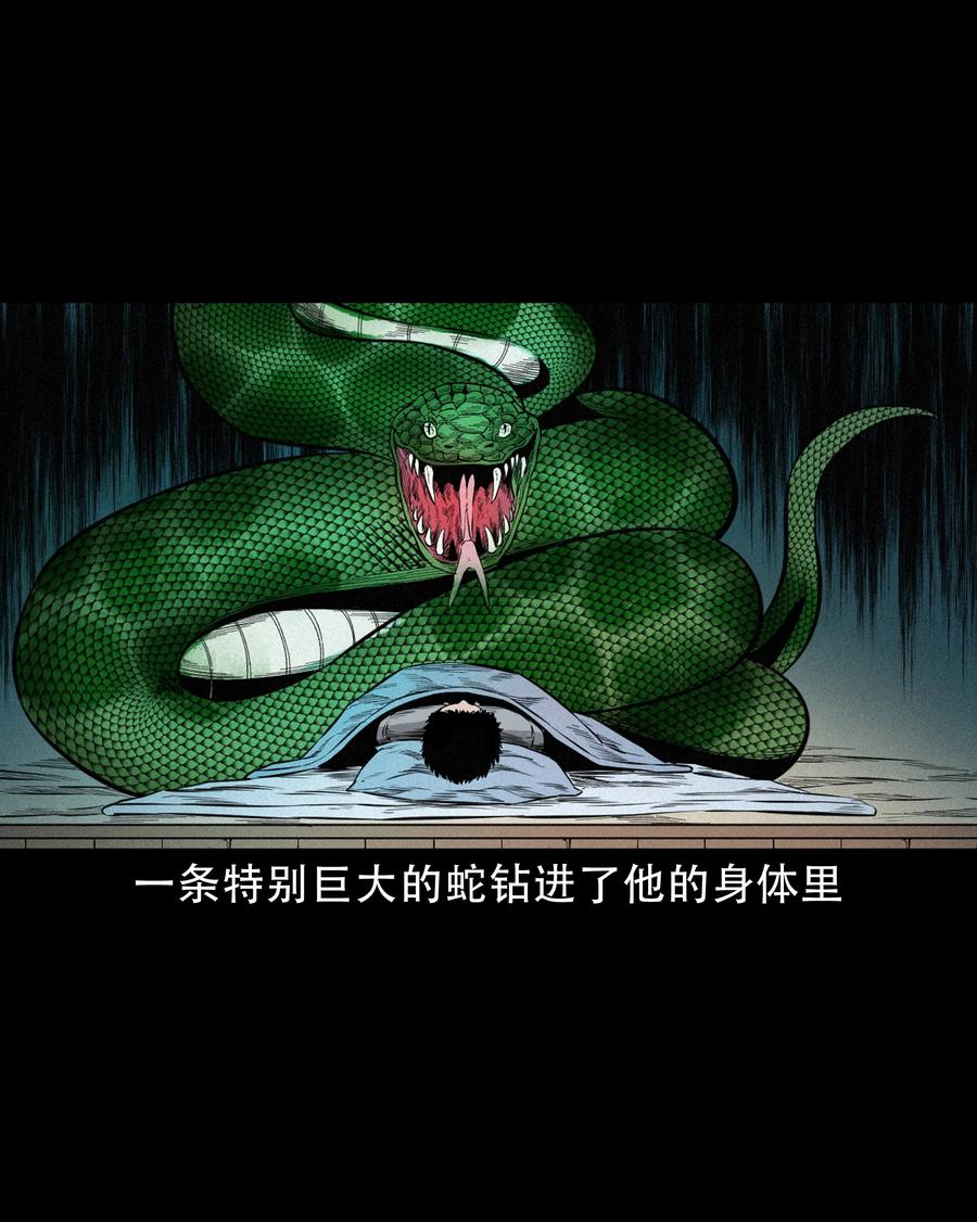 580 古怪的同学50