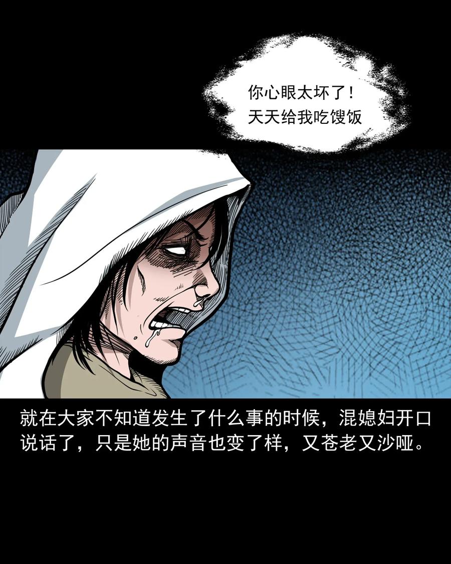 424 上身23