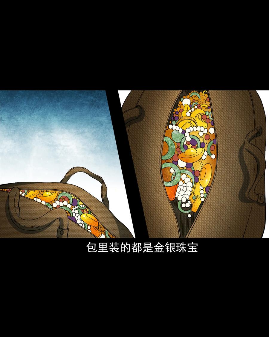 354 将军坟31