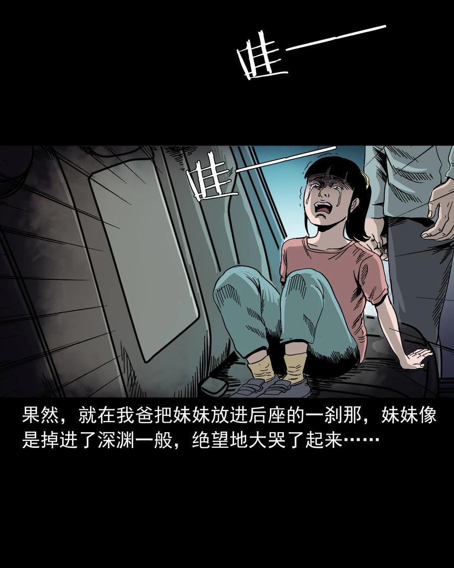370 车上有人29