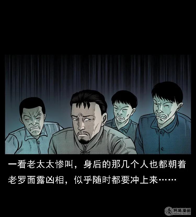 48 赤脚医生（二）34