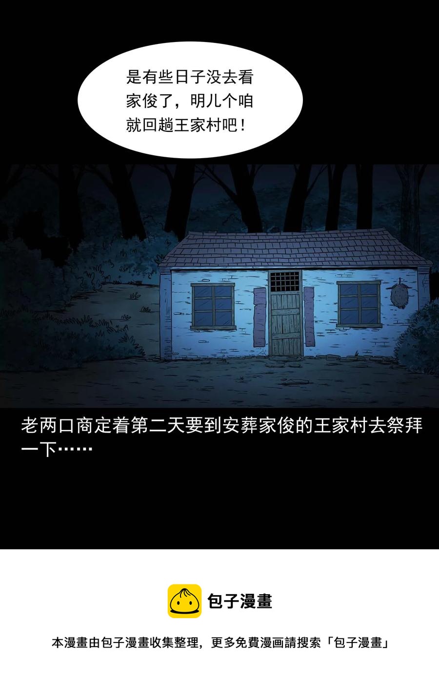 289 老烟鬼 686