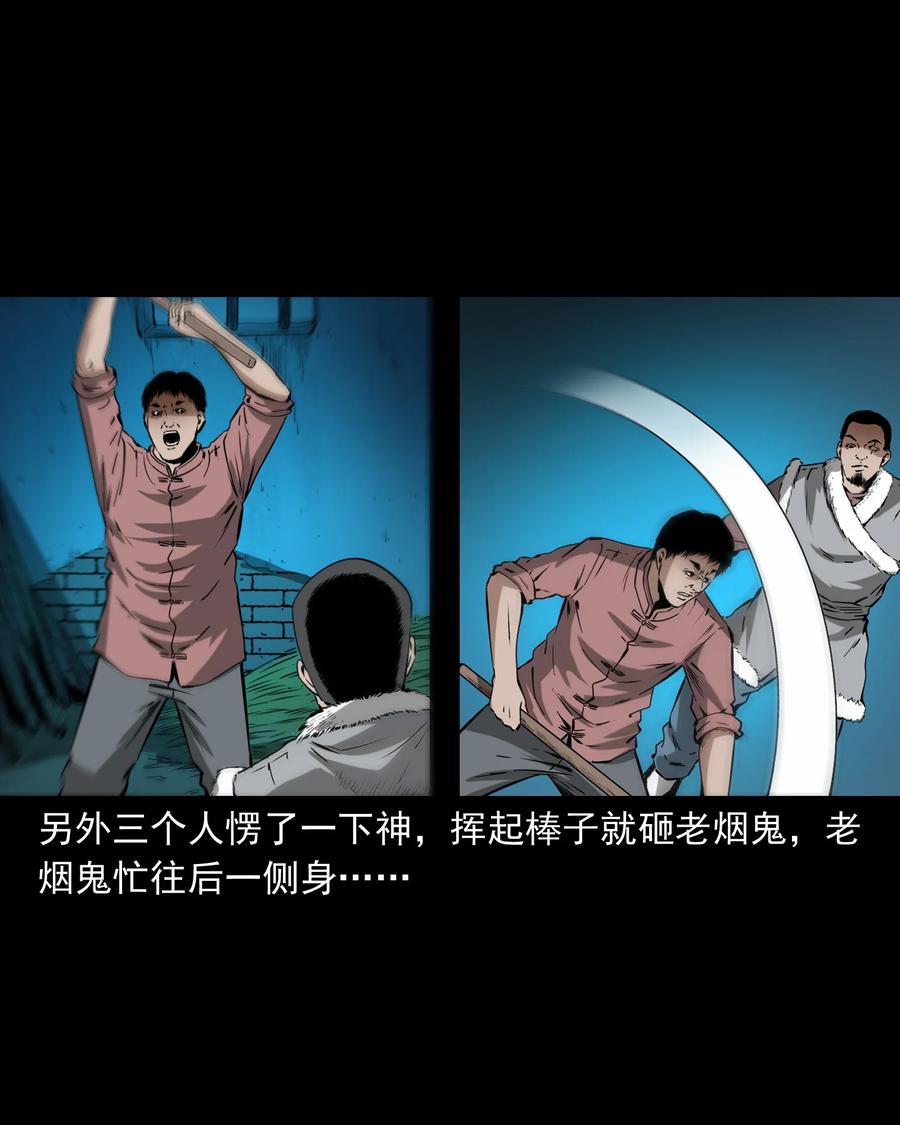 502 山神传说二29