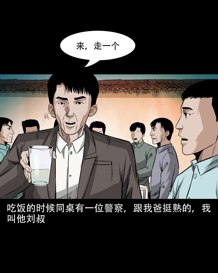 596 进错庙4