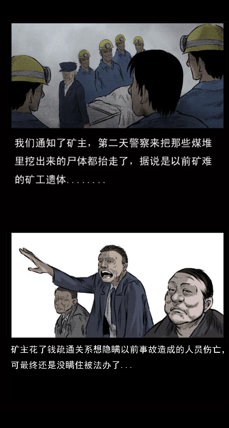 4 梦游20